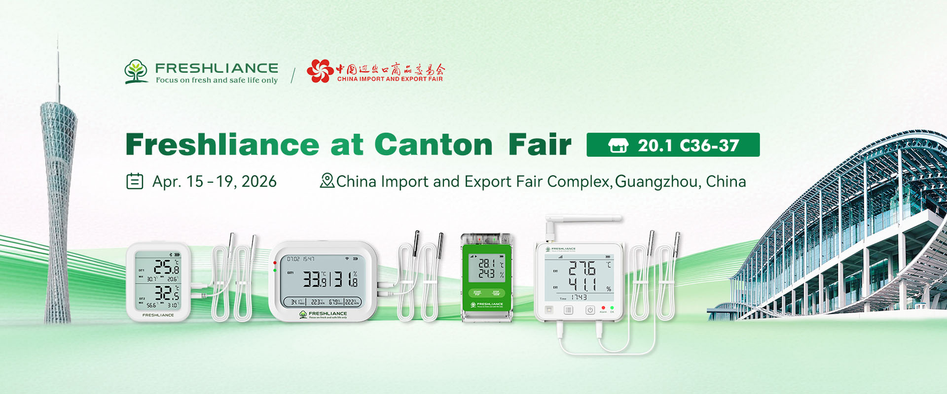 تشارك شركة فريشلاينس في معرض ك